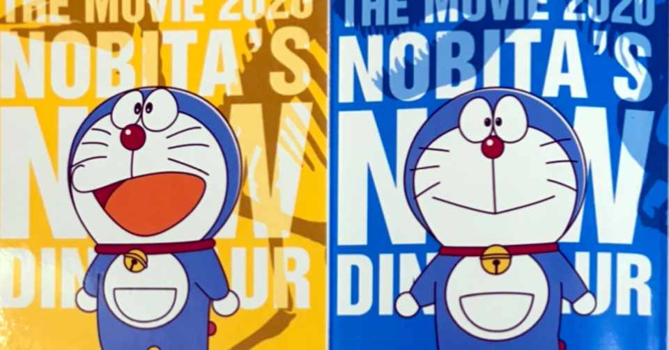 1000以上 ドラえもん 映画 感動