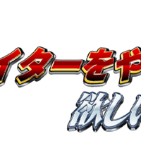 Pso2 ファイター解説 スキル振り編 なたい Note