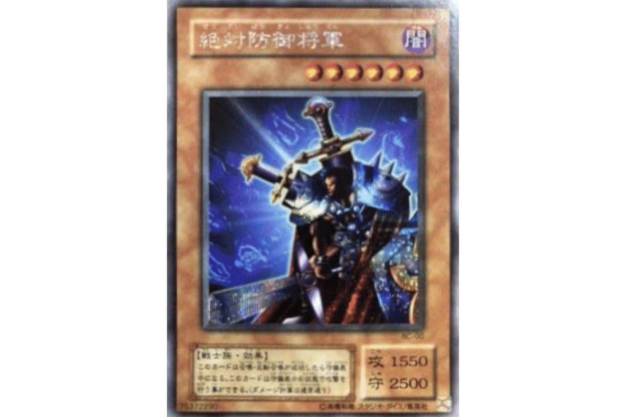 小中学生のときに遊戯王でされた理不尽な行動12選 さめブログ Note 小中学生のときに遊戯王でされた理不尽な行動12選 さめブログ Note