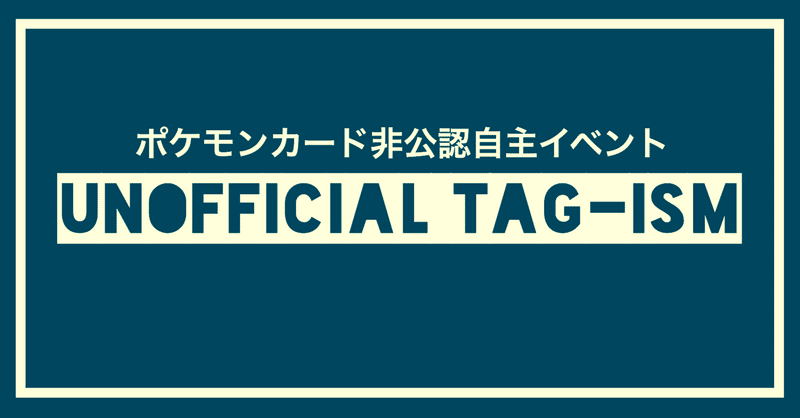 分析 トラップシェル が主力の攻撃技にならない当然の理由 ポケモン 独唱弾dokushodan Note