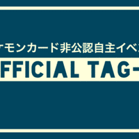 分析 トラップシェル が主力の攻撃技にならない当然の理由 ポケモン 独唱弾dokushodan Note