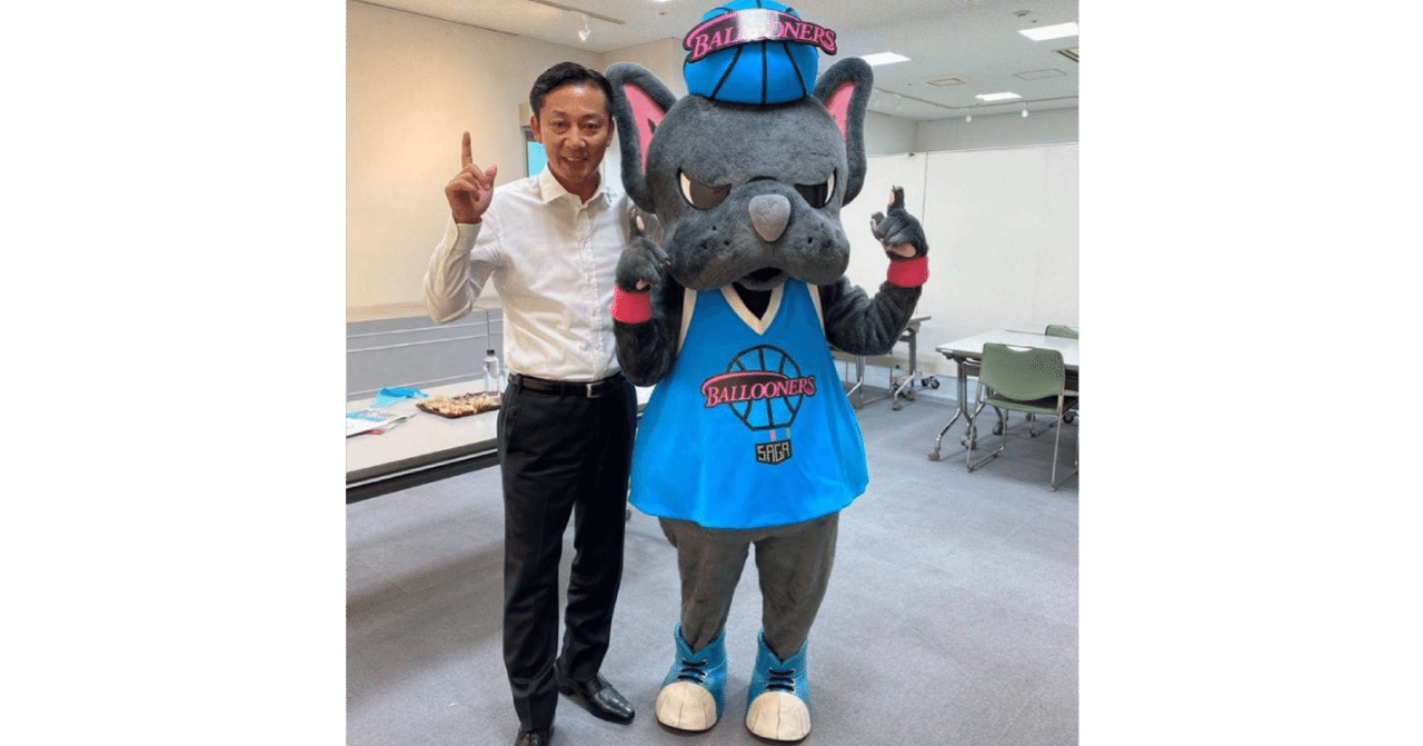 Bリーグチェアマンクラブ訪問その5 佐賀バルーナーズ 島田慎二 Note