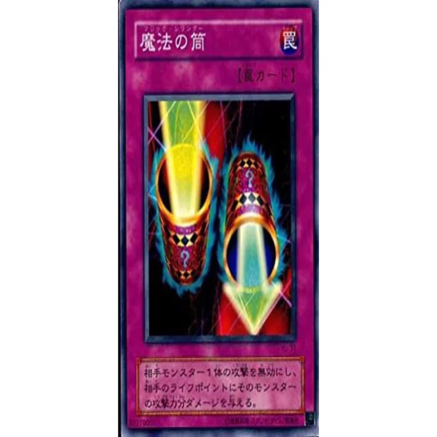 小中学生のときに遊戯王でされた理不尽な行動12選｜さめブログ