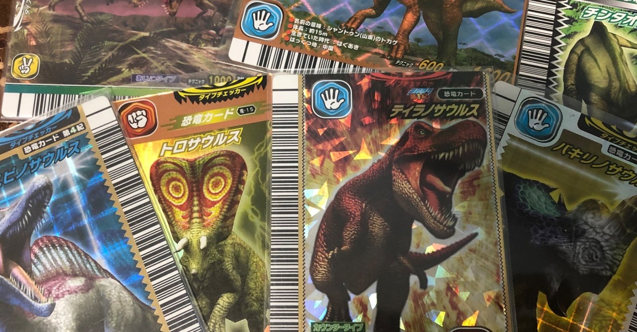 恐竜キング最高 ゆるふわぴんくチャン Note