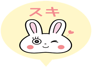 へたれ絵レシピ イラスト Usaa Pyon Note