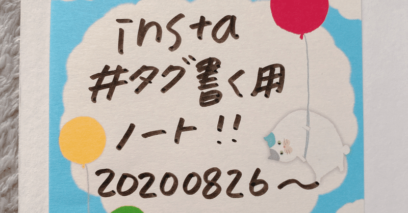 Ipadを買うために紙のノートを使い切るチャレンジ ２話 Mxgmeg17 Note