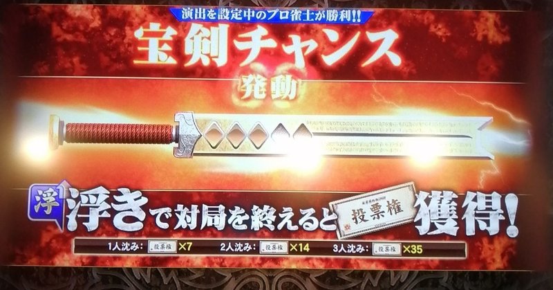 Anhm 最近の麻雀どうよ 年8月まとめ Anehimep あねひめ Note