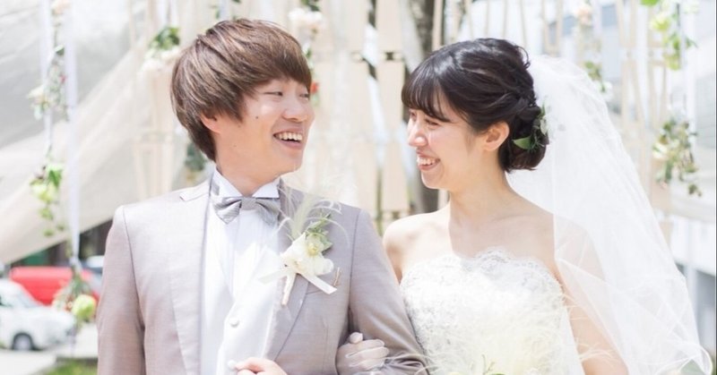 なぜ結婚するのか 西嶋真美 Note なぜ結婚するのか 西嶋真美 Note