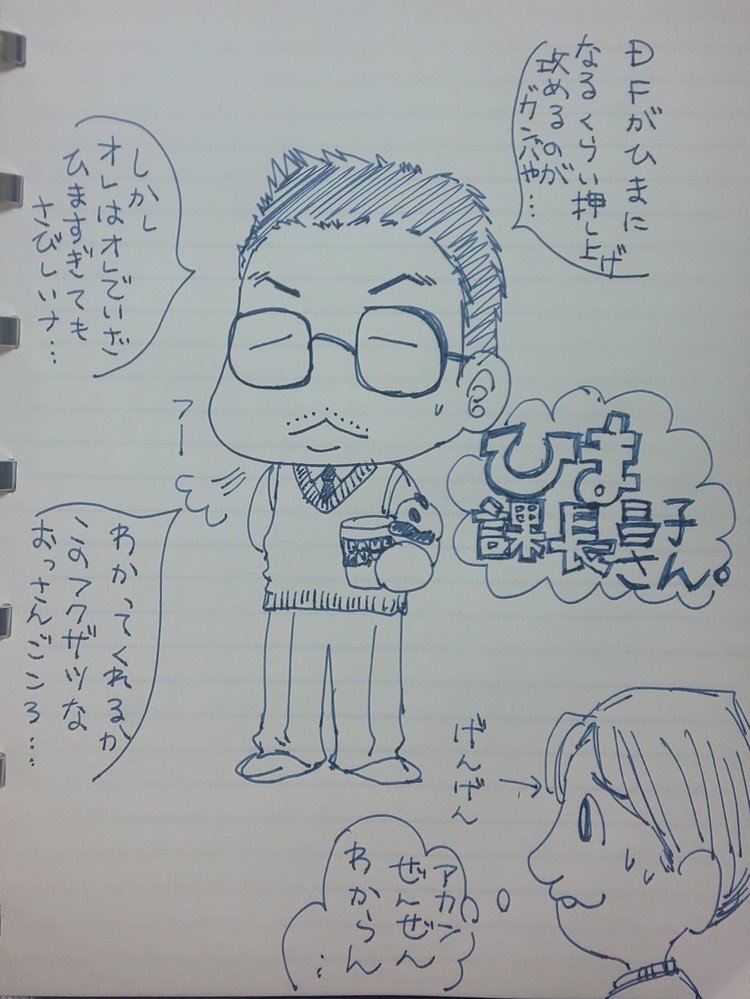 昌子源 の新着タグ記事一覧 Note つくる つながる とどける