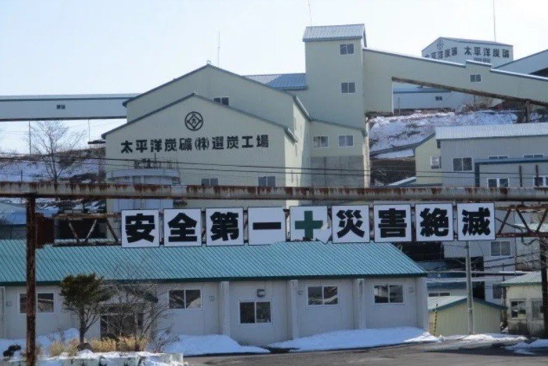 釧路探訪 炭鉱の町編 Chanomasaki Note 釧路探訪 炭鉱の町編 Chanomasaki Note