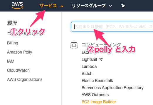 必ず説明文をお読み頂いた上、ご連絡下さい！！ スライドに付ける音声を Amazon Polly で作りました｜竹谷 正明