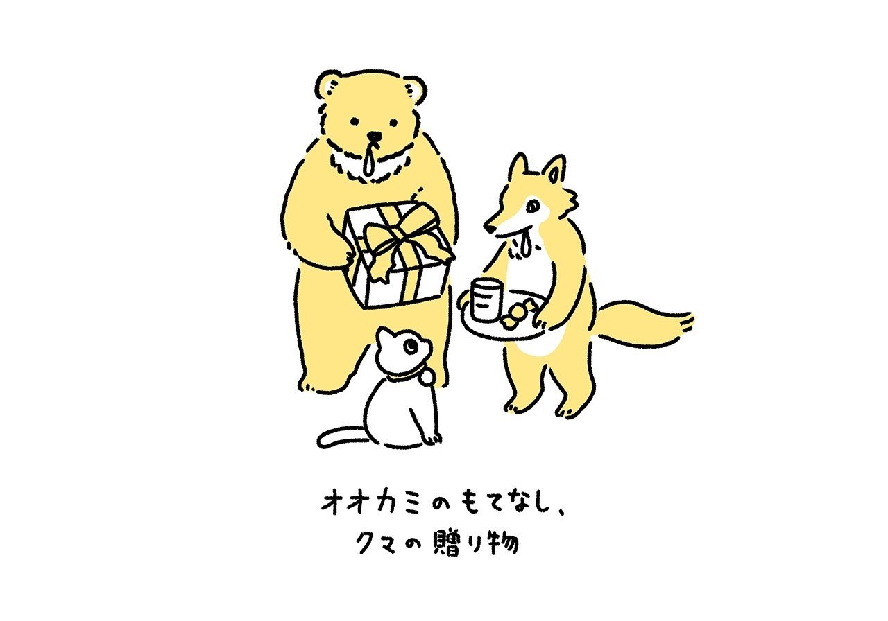 最高のコレクション 動物 ことわざ イラスト