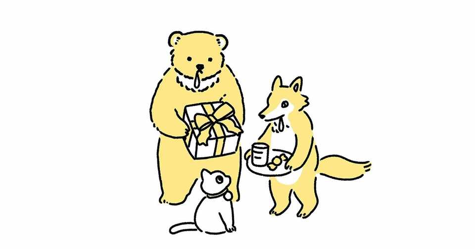 でたらめ動物ことわざ図鑑 10 サキザキ ナリ Note