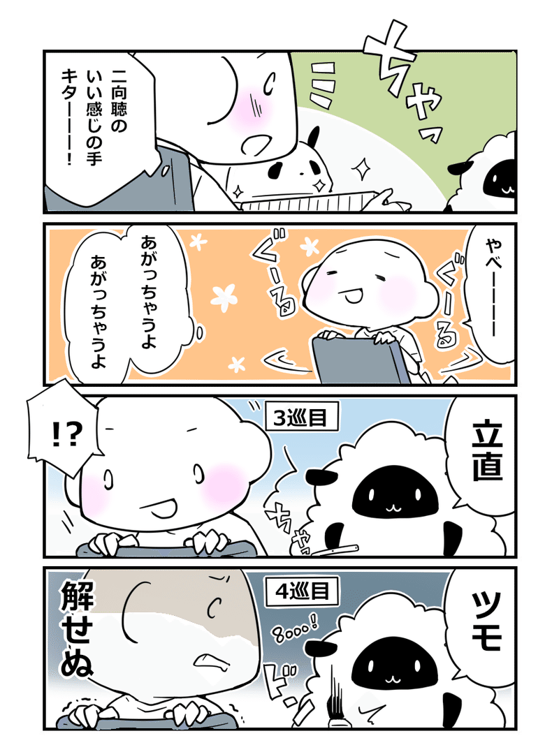 そんなの絶対あがれると思うじゃん 素人麻雀 その45 どんぐり Lineスタンプ Note そんなの絶対あがれると思うじゃん 素人麻雀 その45 どんぐり Lineスタンプ Note