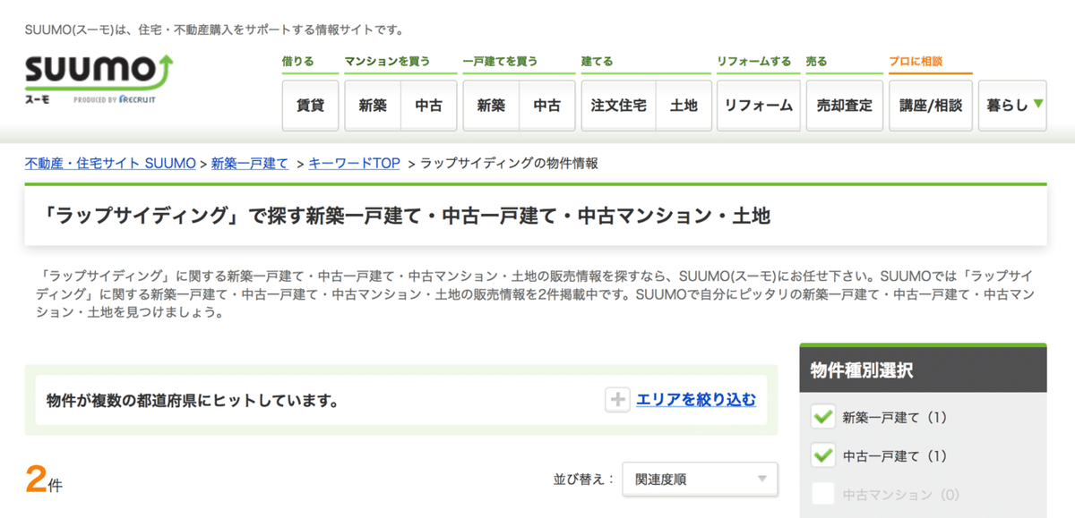 スクリーンショット 2020-08-29 19.28.30