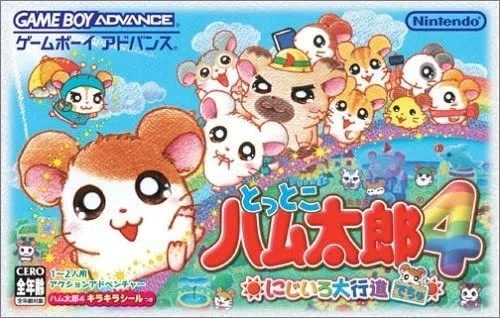 自己紹介をゲームで語る】とっとこ エグいよ ハム太郎｜求夢