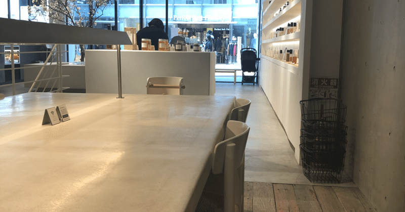 平日昼間の百貨店の販売員は人数過多である Aoi Kiho 女のココロとカラダマガジン Note