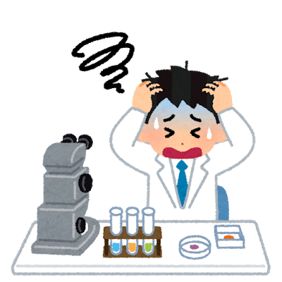 理系院卒の怒り 8 Pcr の凄さを嘗めるな 翡翠 Note 理系院卒の怒り 8 Pcr の凄さを嘗めるな 翡翠 Note