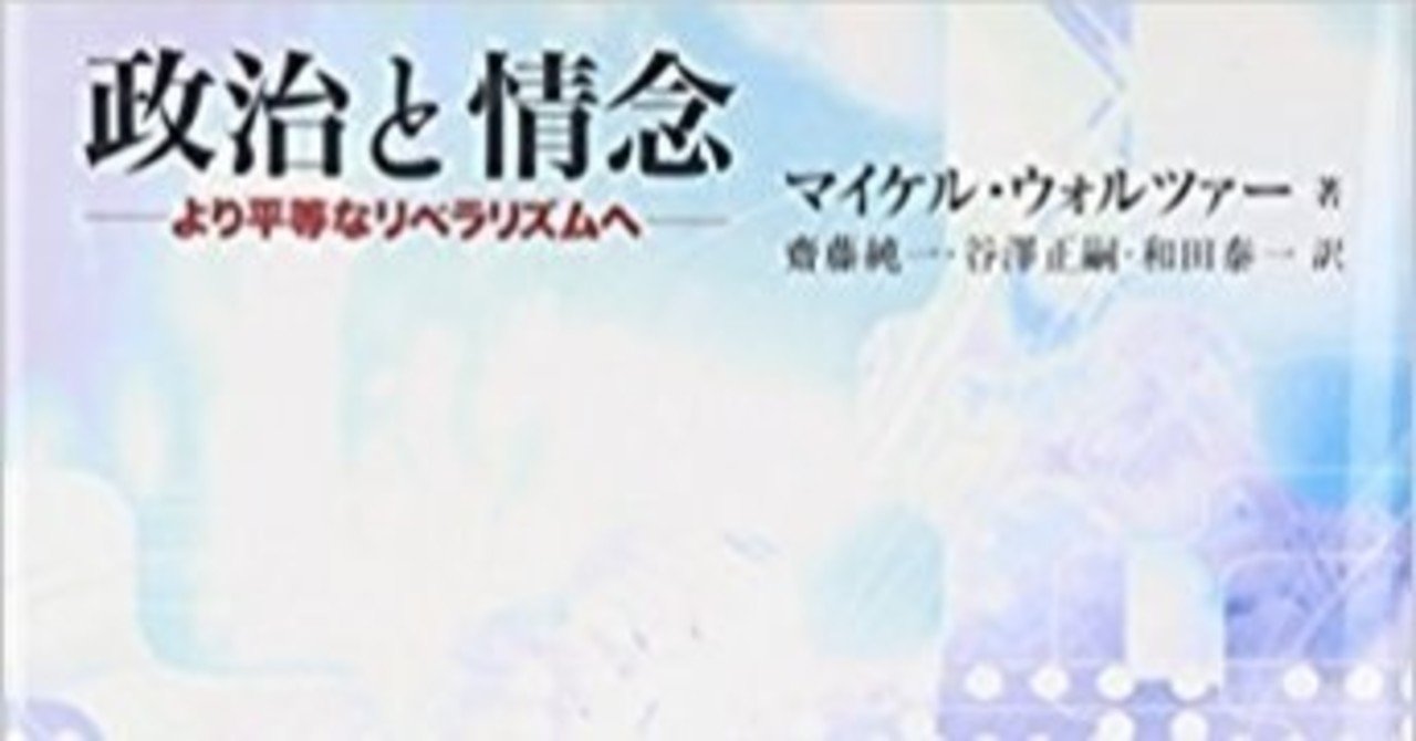 プラグマティックなアプローチ 詩想舎 Note プラグマティックなアプローチ 詩想舎 Note