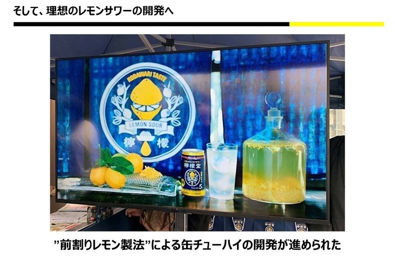 進化系缶レモンサワー紹介 檸檬堂 ストロングおじさん Note 進化系缶レモンサワー紹介 檸檬堂 ストロングおじさん Note