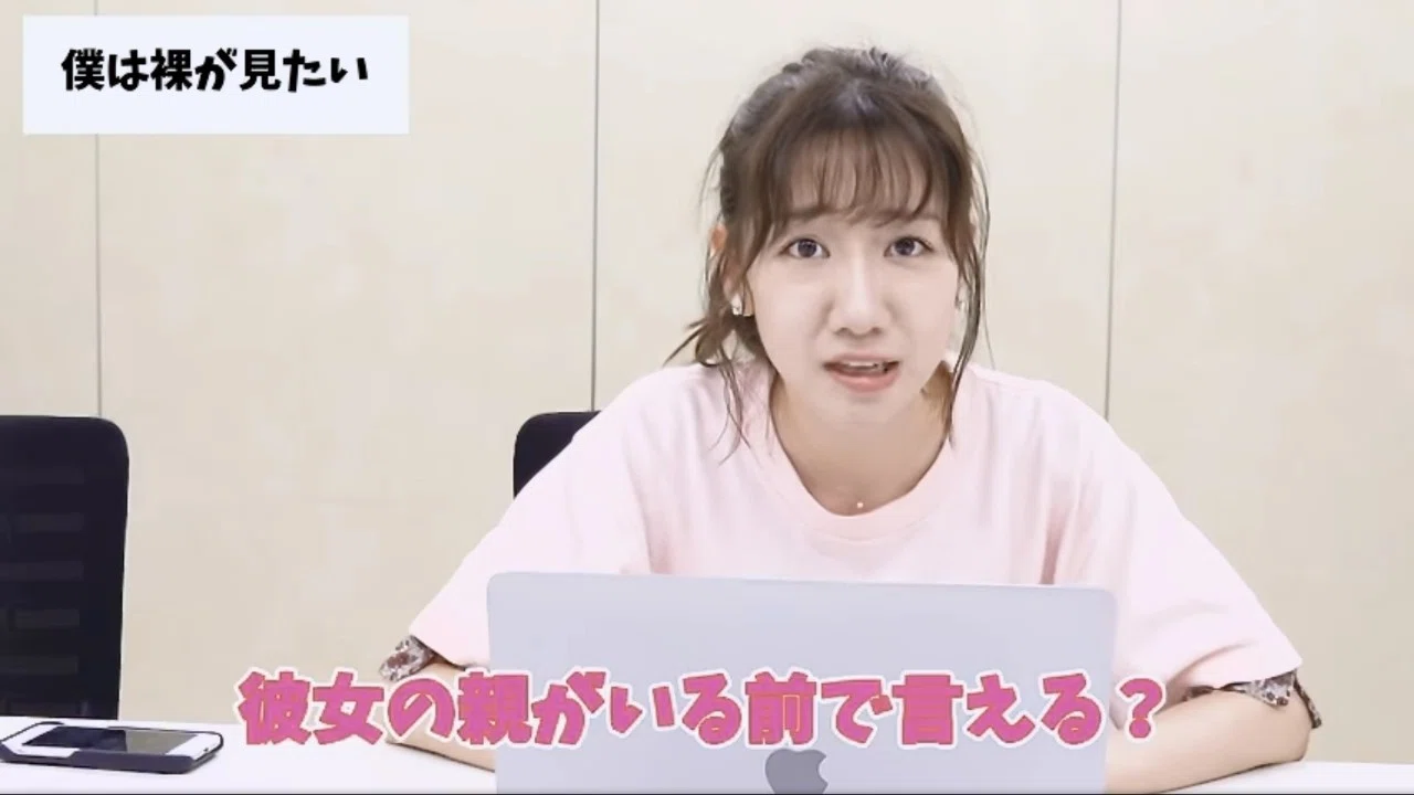 柏木 由紀 裸