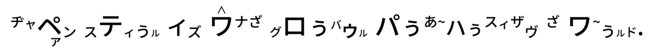 高橋ダン-01 - コピー