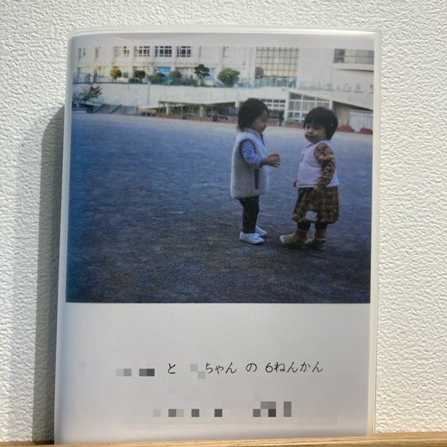 フォトブックの作り方 写真選びのコツ 人物をしぼる Rikipri Note フォトブックの作り方 写真選びのコツ 人物をしぼる Rikipri Note