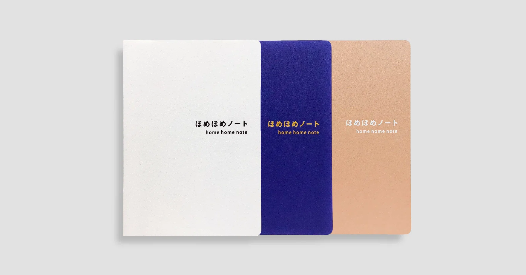 自分をほめるためのノート「ほめほめノート」をつくりました。｜Teru
