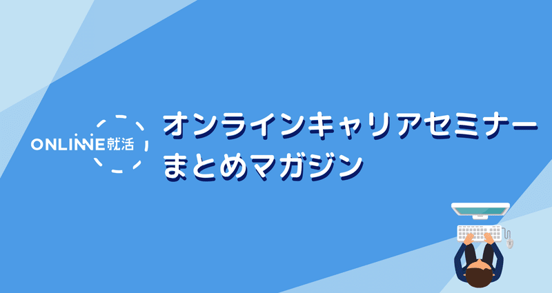 マガジンのカバー画像