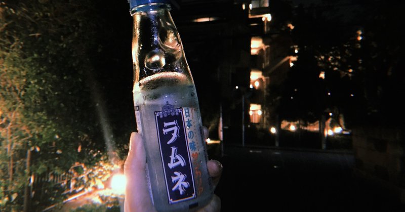 夏は苦手だけど 終わる前に夏っぽいことをしたくて はとだ 編集者 Note 夏は苦手だけど 終わる前に夏っぽいことをしたくて はとだ 編集者 Note