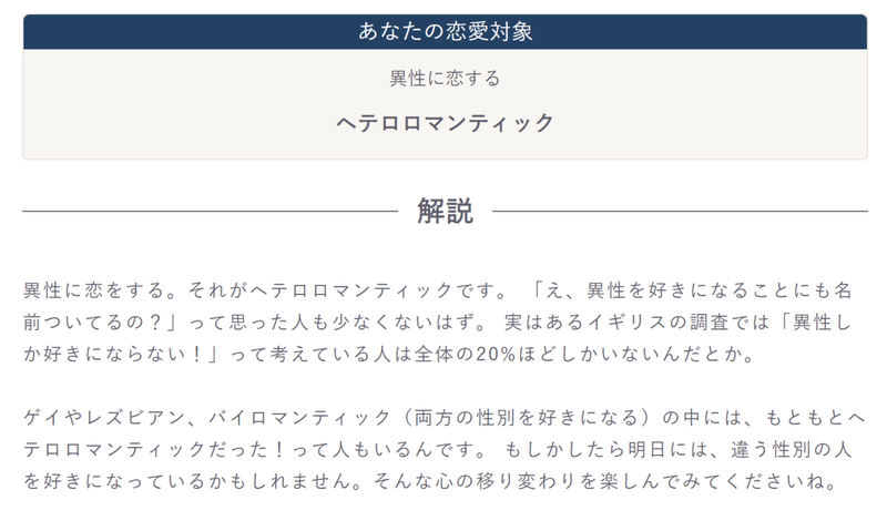 わいのセクシュアリティ しらたま太郎 Note わいのセクシュアリティ しらたま太郎 Note