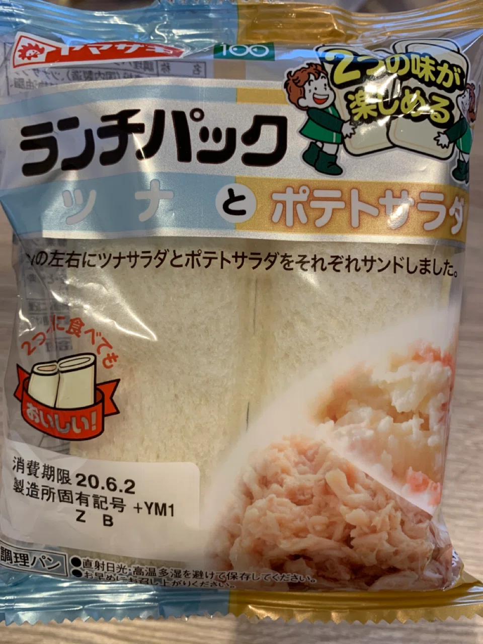 ツナとポテトサラダ ランチパック列伝 Note
