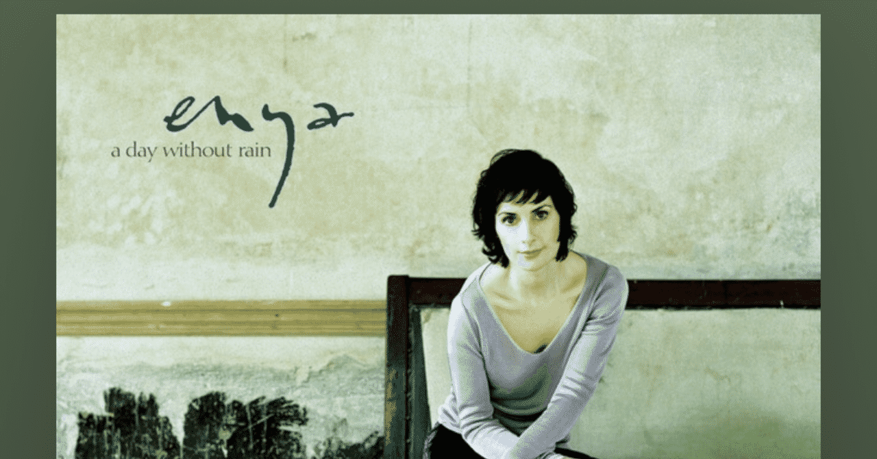 エンヤ の新着タグ記事一覧 Note つくる つながる とどける