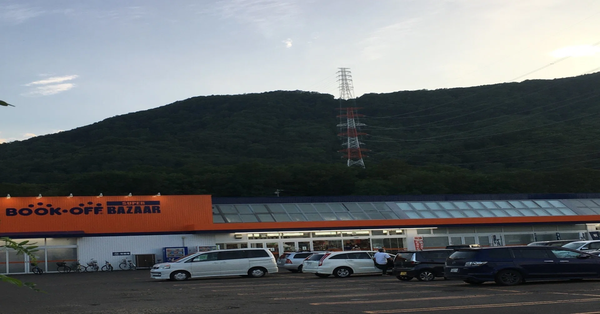bookoff super bazaar 5号札幌宮の沢店 レビュー