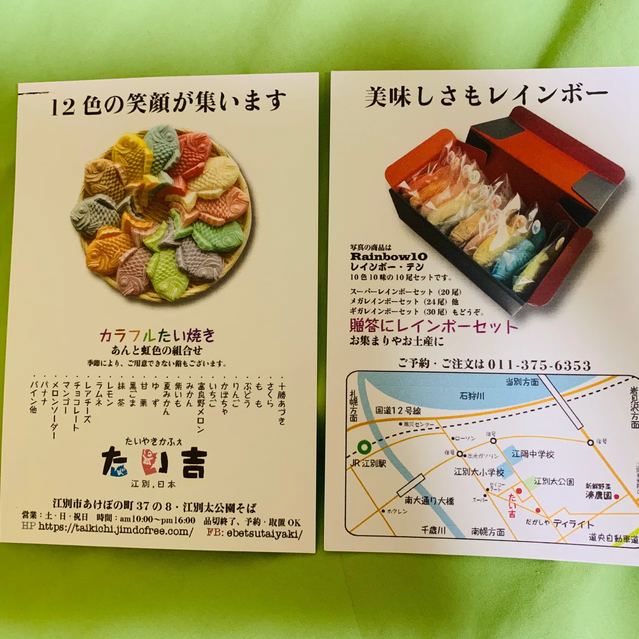 レインボーなタイヤキ🌈🐟｜satomegu
