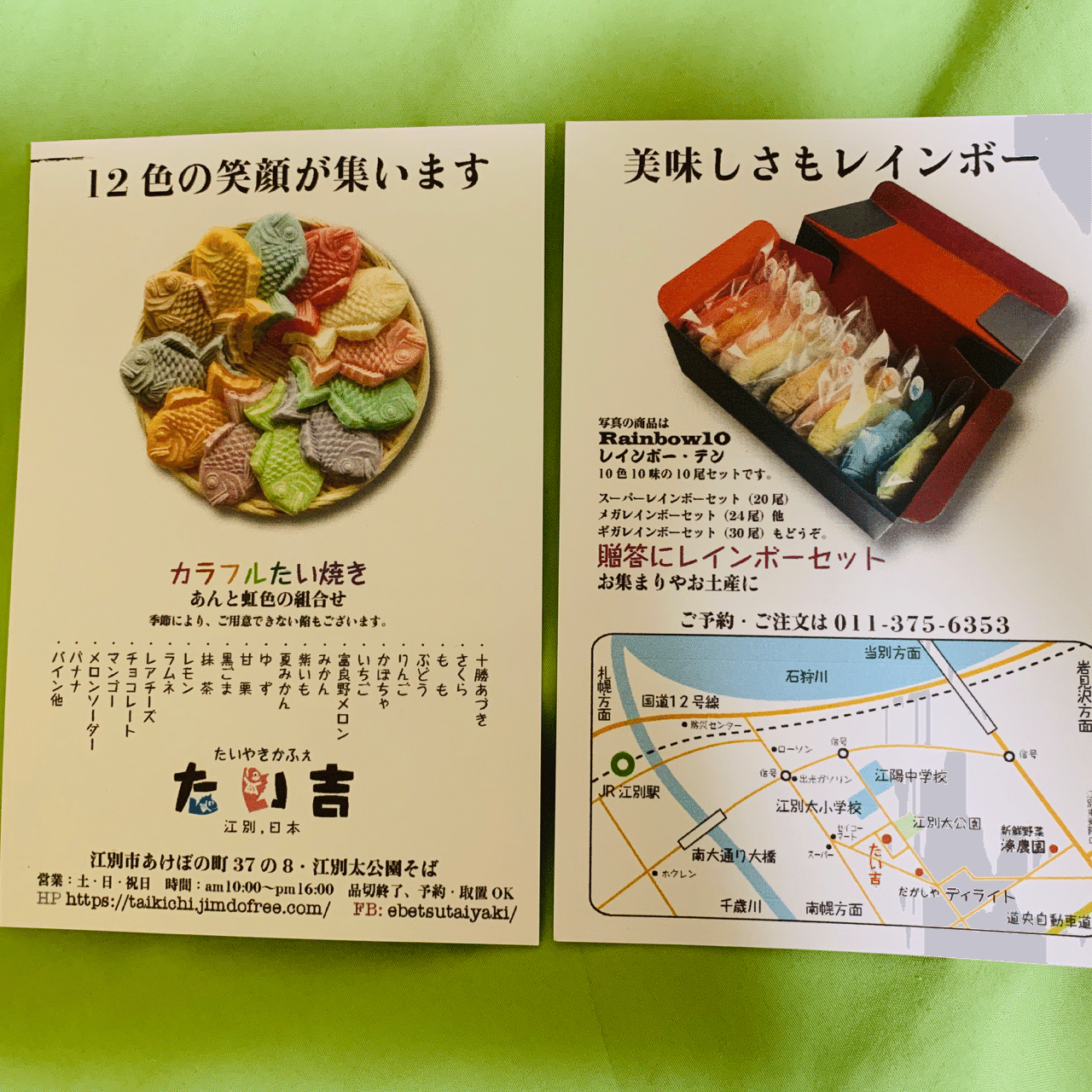 レインボーなタイヤキ🌈🐟｜satomegu
