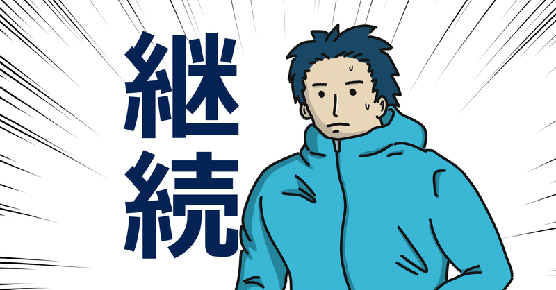 ゲームだって 義務感では続かない かにわたのゲームnote 攻略記事あり Note ゲームだって 義務感では続かない かにわたのゲームnote 攻略記事あり Note