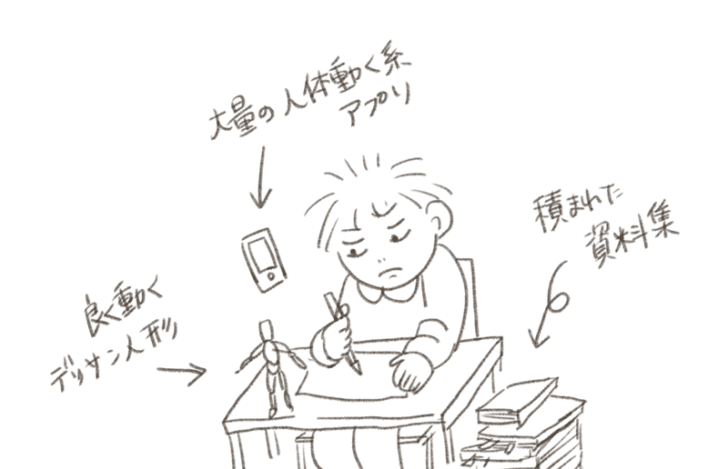 100以上 勉強 応援 イラスト 勉強 応援 イラスト Powerjpgazo