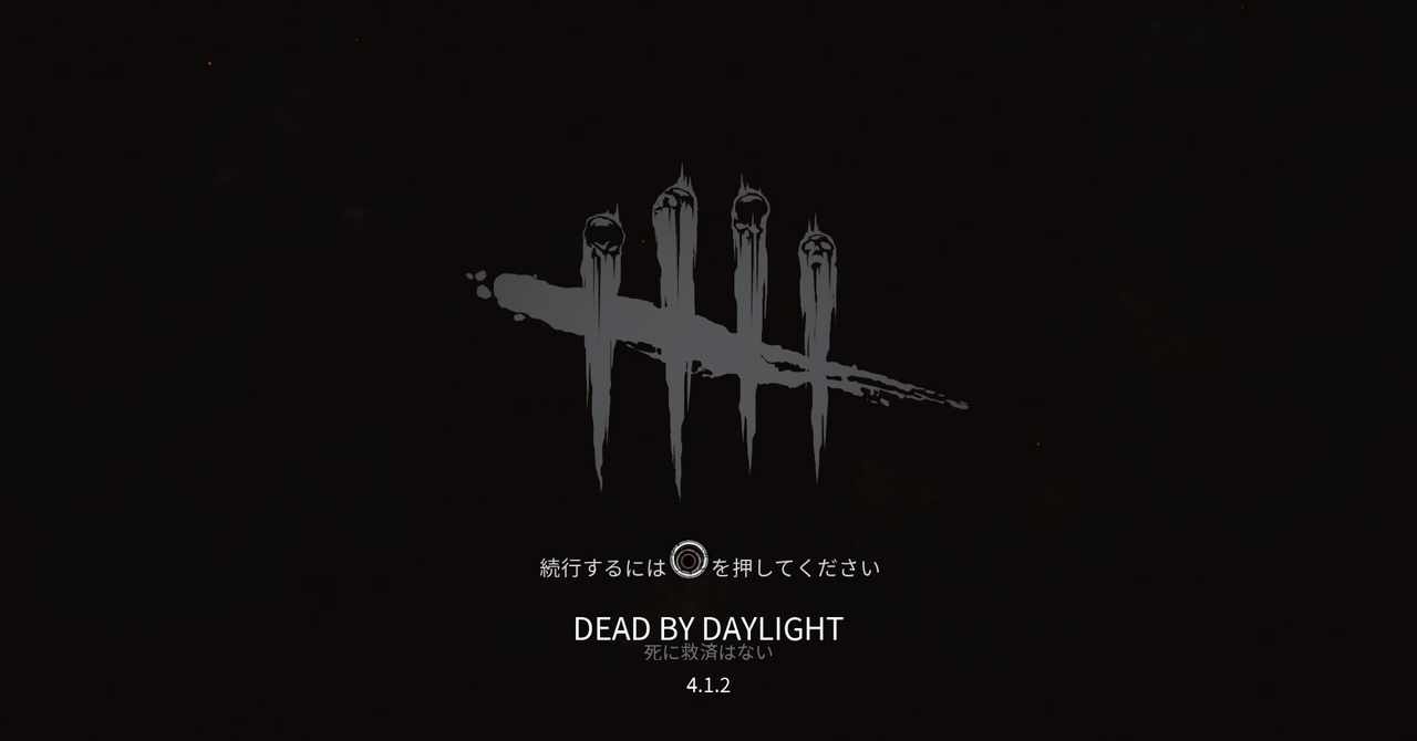 Dbd の定番タグ記事一覧 Note つくる つながる とどける