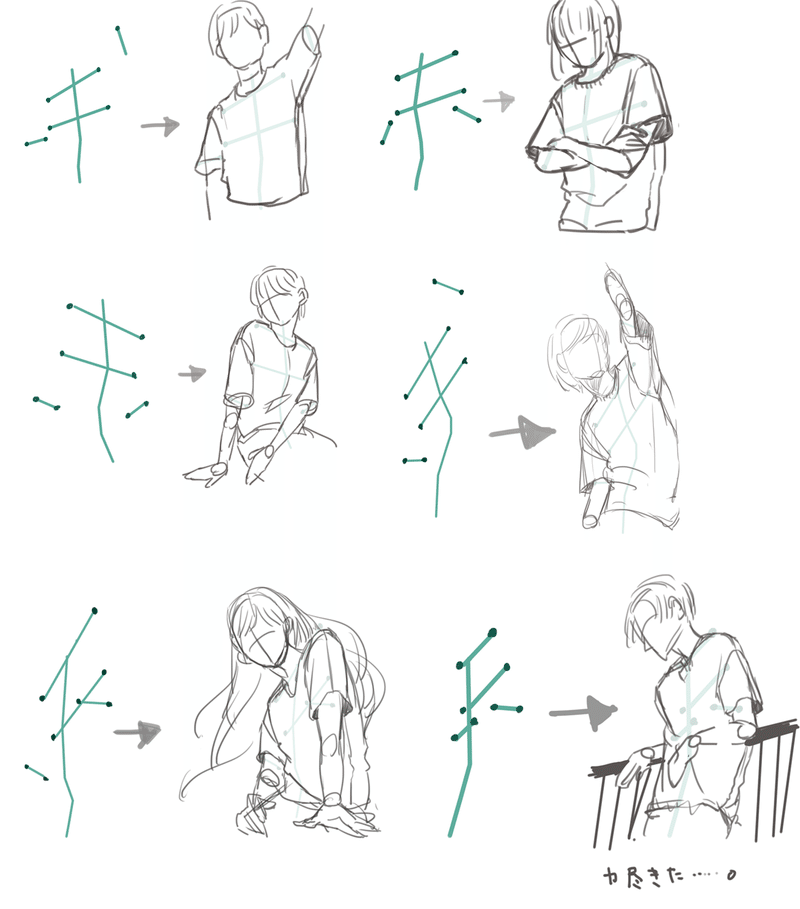 Vol 1 Tシャツ お洋服と人体のイラストお勉強note Xds Note Vol 1 Tシャツ お洋服と人体のイラストお勉強note Xds Note