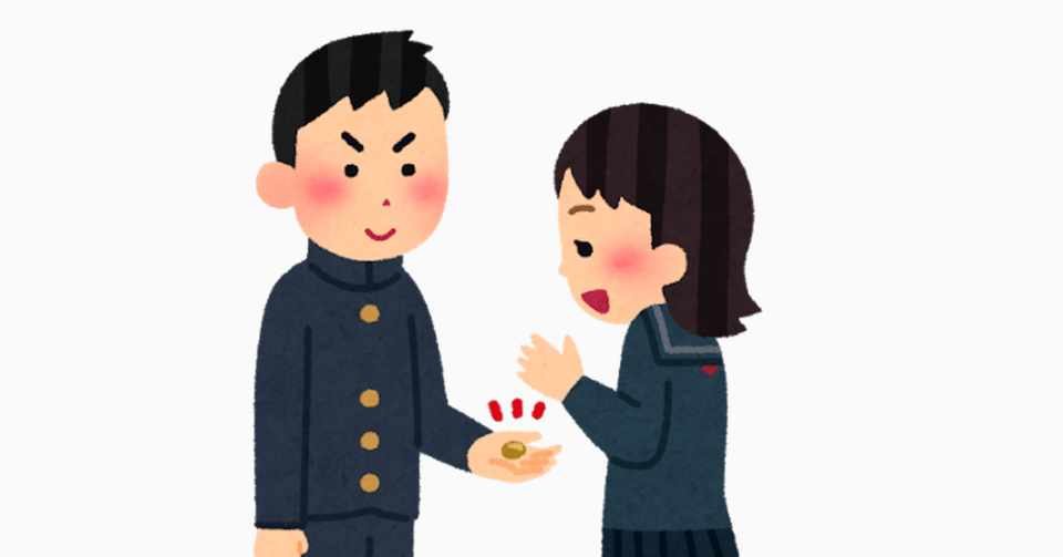 彼氏ができないから365人振り返る 008先輩 こころ Note