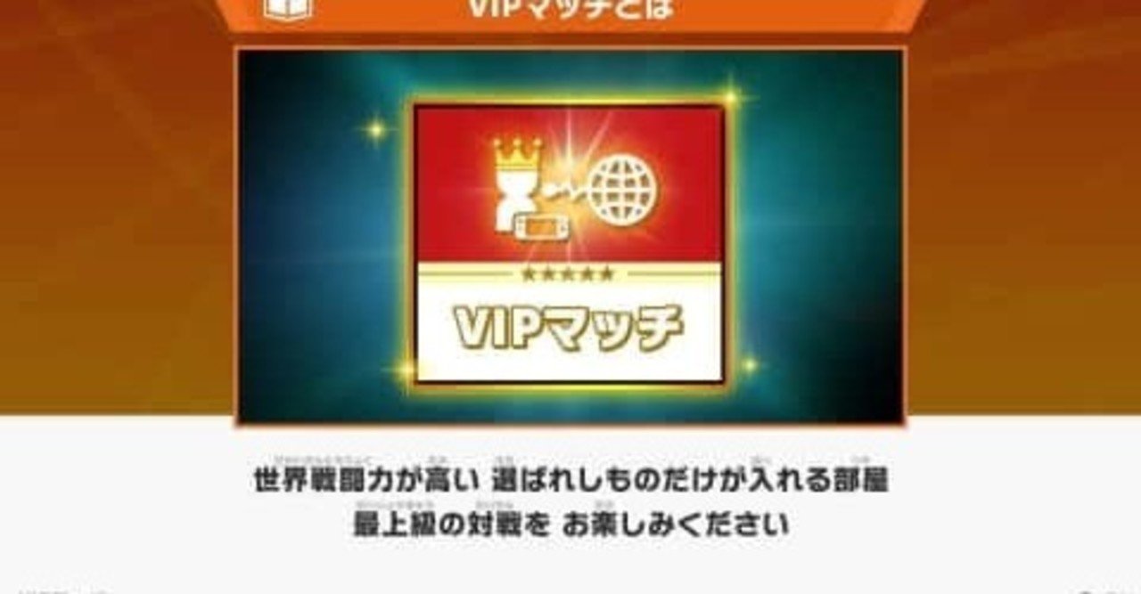 Vipを目指せるスマブラsp解説 3章 読み合いを理解し 相手に合わせて行動する Ion Note