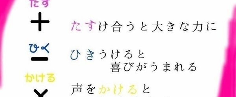 言葉の中の思いやり 日本つなぐ Note