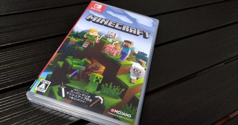 Switch版マインクラフトとスカイリムをシンクロ Diz Note