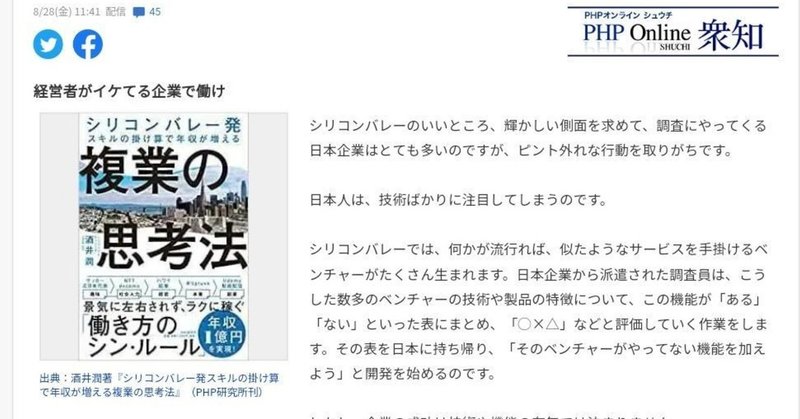 note