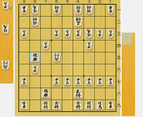 新鬼殺し戦法 研究 シェオお Note