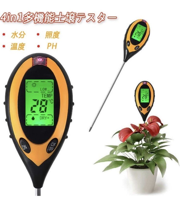 生長点障害が治った経緯とその理由を考えてみた 塩基バランスのこと Hoppie Note