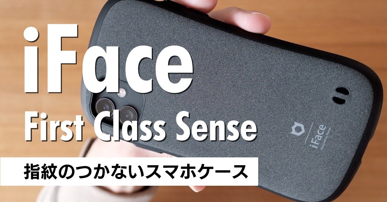 Iface First Class Sense Iphone11用に購入レビュー ジン ライフスタイルtips Note Iface First Class Sense Iphone11用に購入レビュー ジン ライフスタイルtips Note