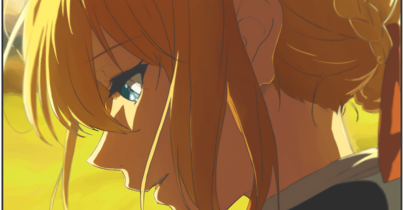 ほぼ日更新 ヴァイオレットエヴァーガーデン １１話みた ネタバレ注意 Seiga 星雅 Note