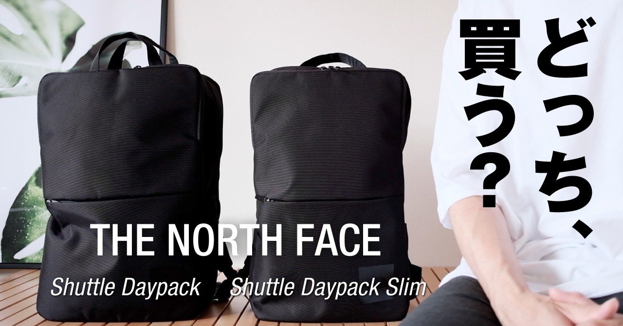 THE NORTH FACE リュック ShuttleDaypack Slim - バッグパック/リュック